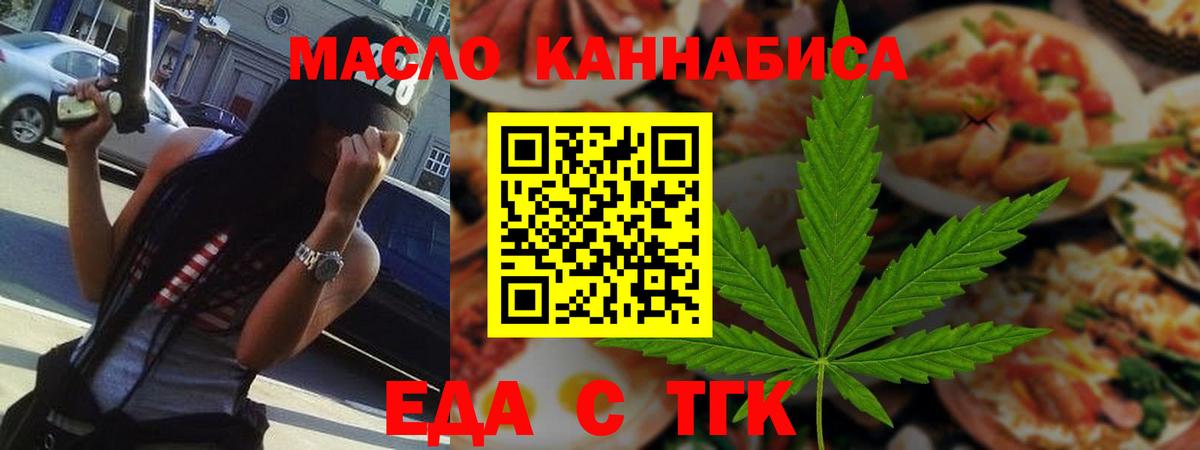 Коммунар  КЕТАМИН  Мефедрон   Вход с VPN  Метамфетамин  Гашиш 