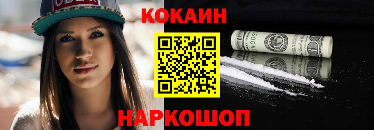 COCAIN 98% Коммунар