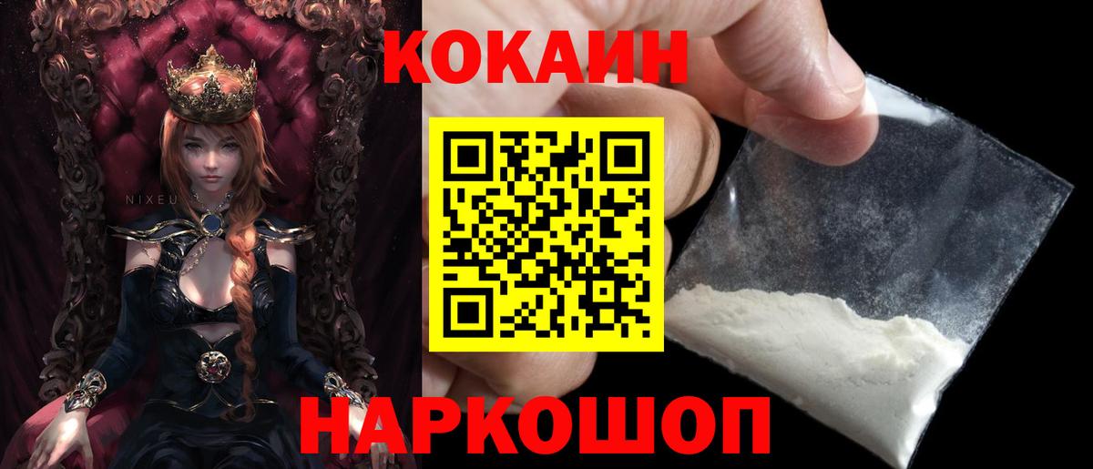 где купить наркоту  Cocaine  Коммунар  COCAIN 97%  Вход с VPN  КОКАИН Колумбийский 