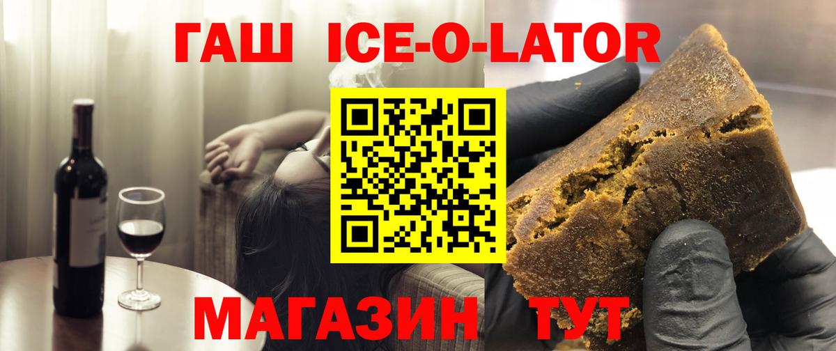 ГАШ гарик Коммунар