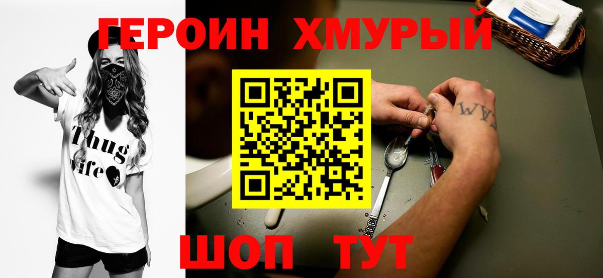ГЕРОИН Афган Коммунар