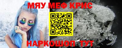 тгк Анжеро-Судженск