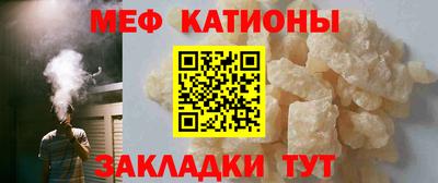 крисы Ангарск