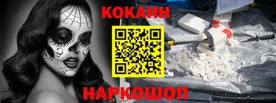 крисы Ангарск