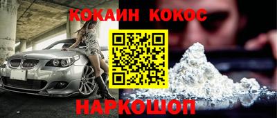 крисы Ангарск