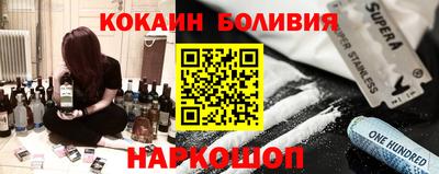 тгк Анжеро-Судженск