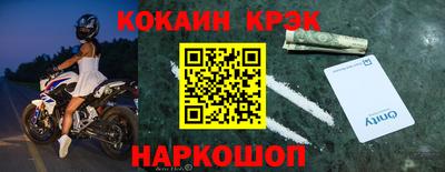 каннабис Анапа