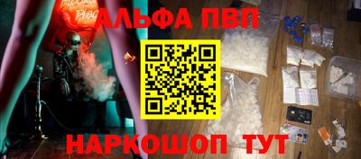 тгк Анжеро-Судженск