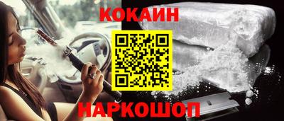 крисы Ангарск