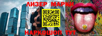 тгк Анжеро-Судженск