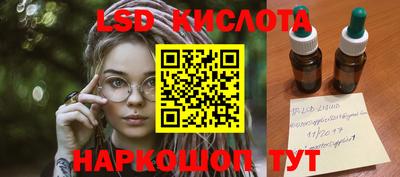 крисы Ангарск