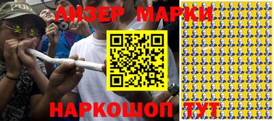тгк Анжеро-Судженск