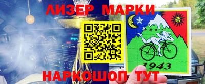 крисы Ангарск