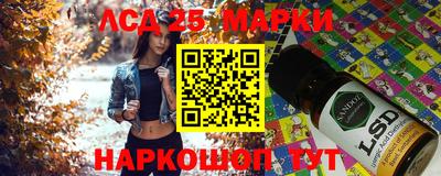 крисы Ангарск