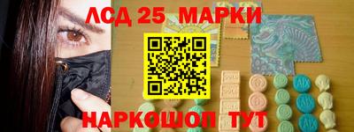 каннабис Анапа