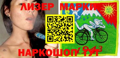 тгк Анжеро-Судженск