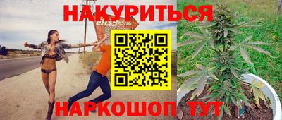тгк Анжеро-Судженск