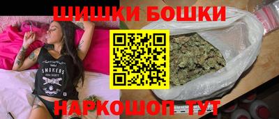 каннабис Анапа