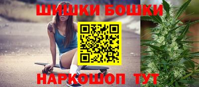 каннабис Анапа