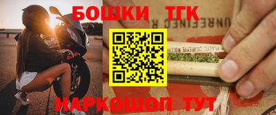 крисы Ангарск