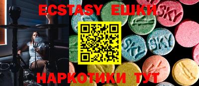 каннабис Анапа