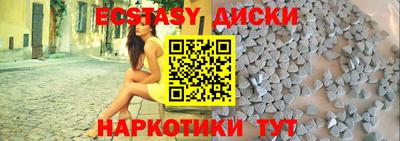 крисы Ангарск