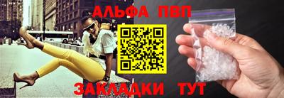 крисы Ангарск