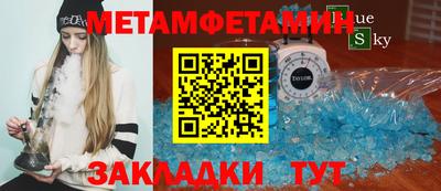 каннабис Анапа