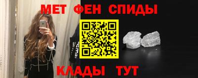 крисы Ангарск