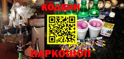 тгк Анжеро-Судженск