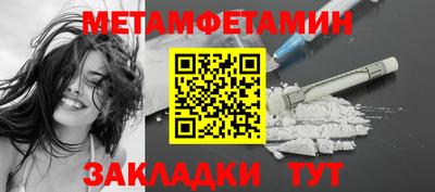 тгк Анжеро-Судженск