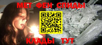 крисы Ангарск