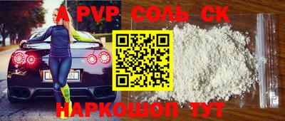 крисы Ангарск