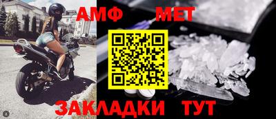 тгк Анжеро-Судженск