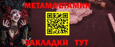 каннабис Анапа