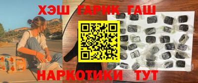тгк Анжеро-Судженск