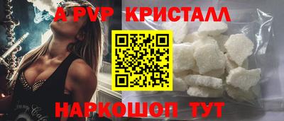 тгк Анжеро-Судженск