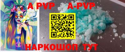 тгк Анжеро-Судженск