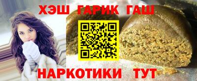 тгк Анжеро-Судженск