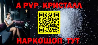 каннабис Анапа
