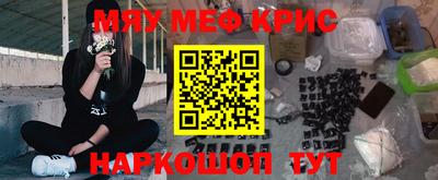 каннабис Анапа