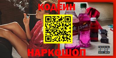 тгк Анжеро-Судженск