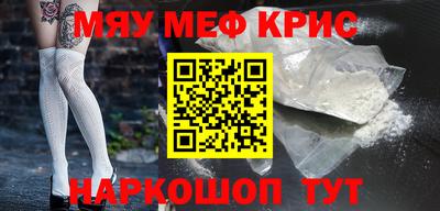 каннабис Анапа