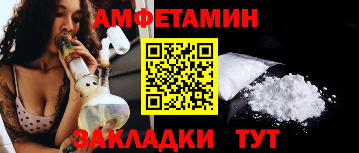 Первитин пудра  Вход с VPN  Коммунар 