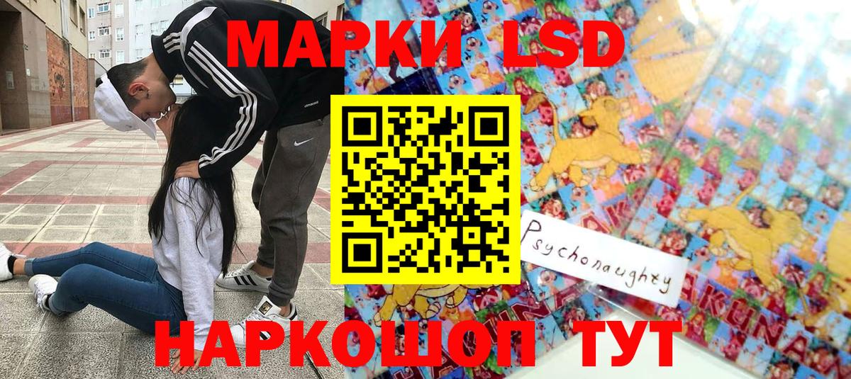 Наркотические марки 1500мкг Коммунар