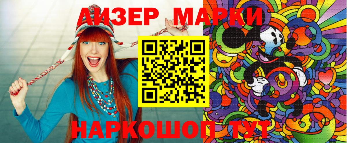 Коммунар  Марки NBOMe 1,8мг  Вход с VPN  Марки NBOMe 1,8мг 