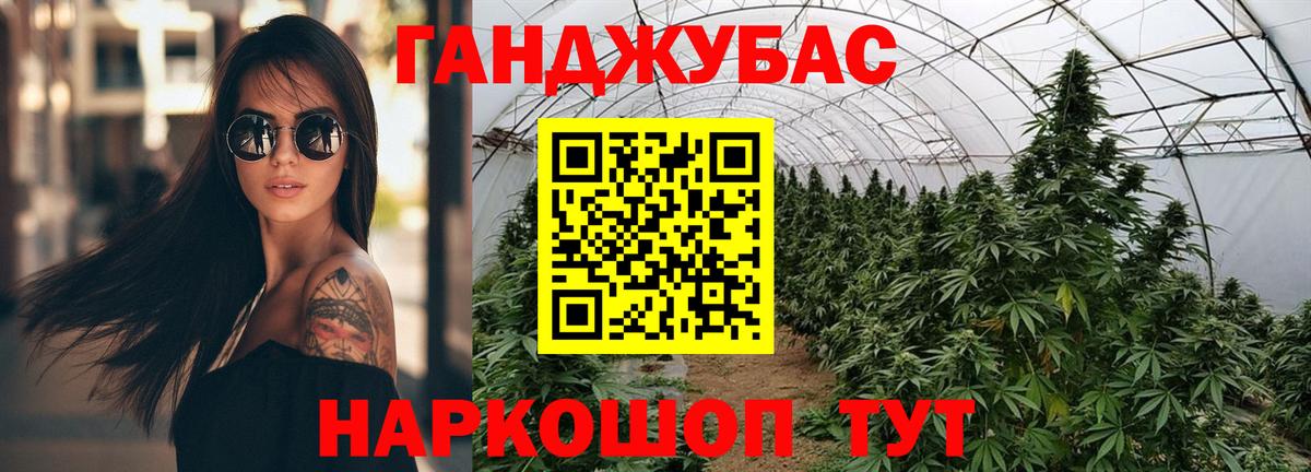 МАРИХУАНА VHQ Коммунар